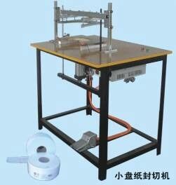 Jumbo Roll Tissue Rewinder Machine JRT Packing Arc-Shape Sealing